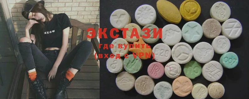 нарко площадка состав  MEGA рабочий сайт  Приволжск  как найти закладки  Ecstasy 280 MDMA 